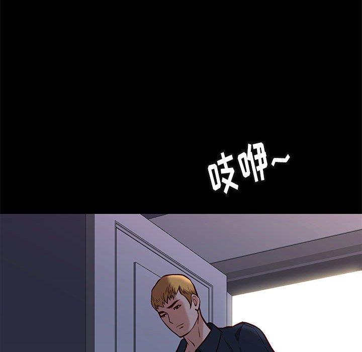 邂逅 第42章 第66页