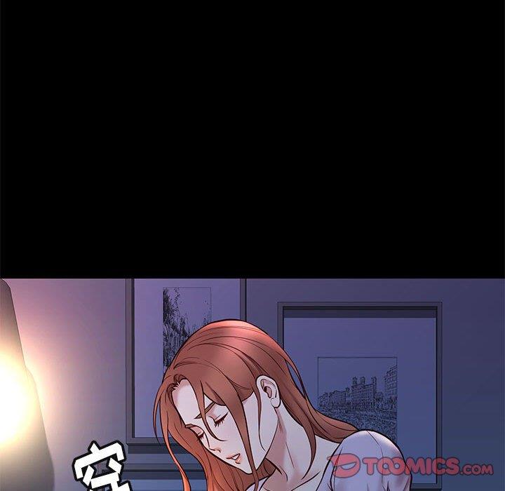 邂逅 第42章 第123页
