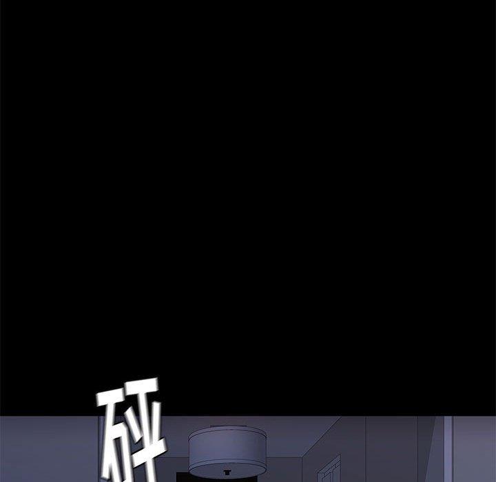 邂逅 第42章 第101页