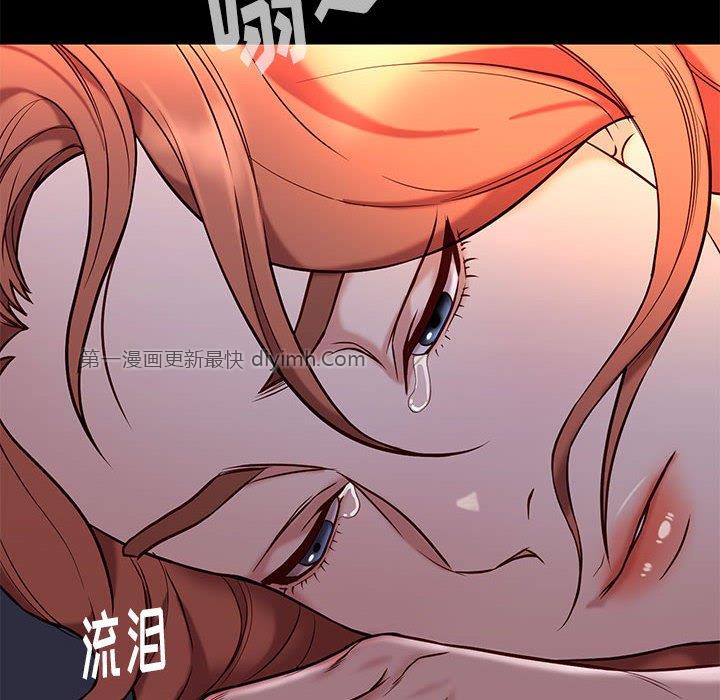 邂逅 第42章 第116页