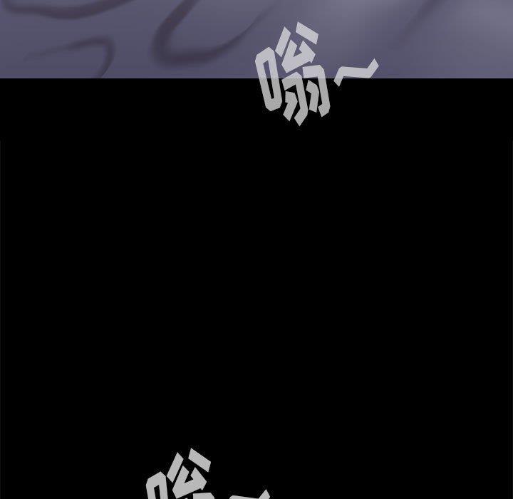 邂逅 第42章 第115页