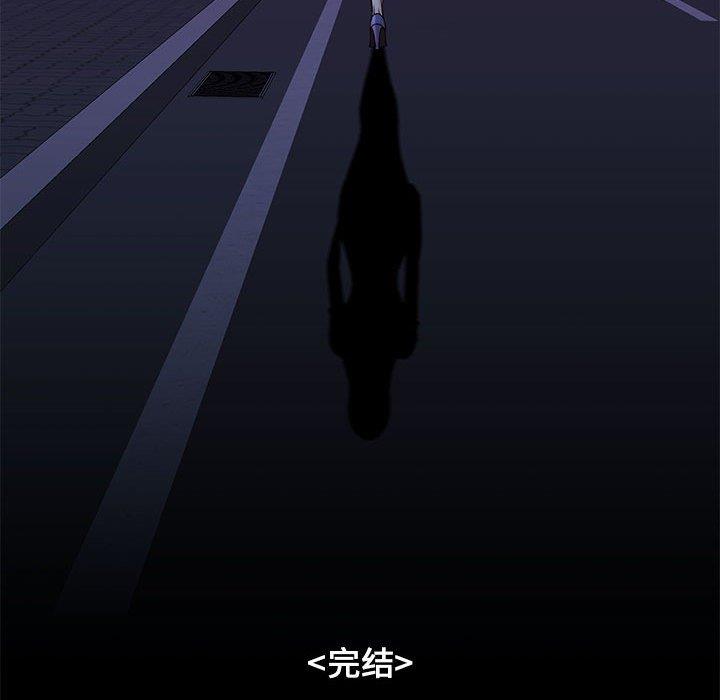 邂逅 第42章 第131页