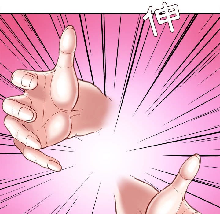 不務正業 第17章 第78页