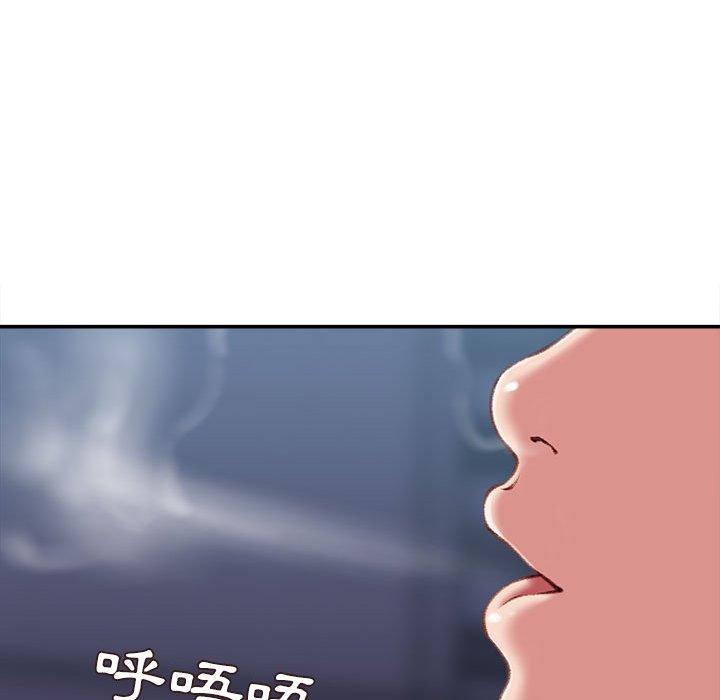 不務正業 第18章 第5页
