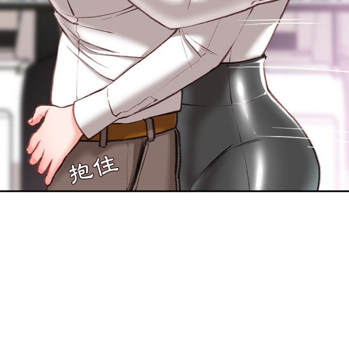 不務正業 第18章 第123页
