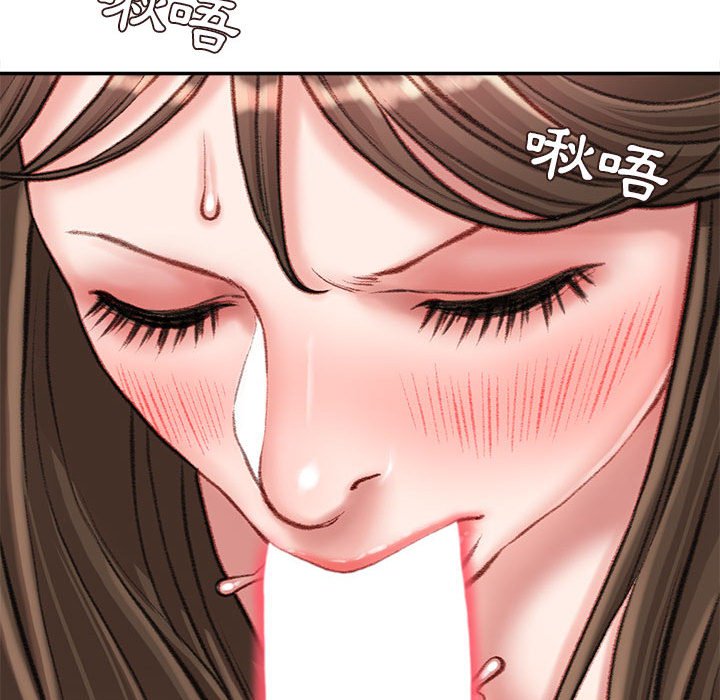 不務正業 第19章 第100页