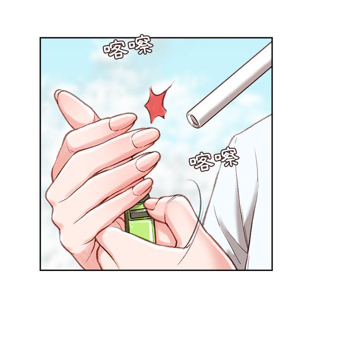不務正業 第1章 第140页