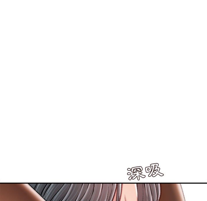 不務正業 第13章 第120页