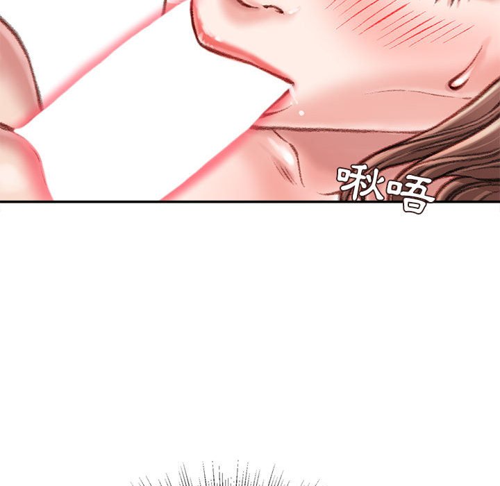 不務正業 第14章 第73页