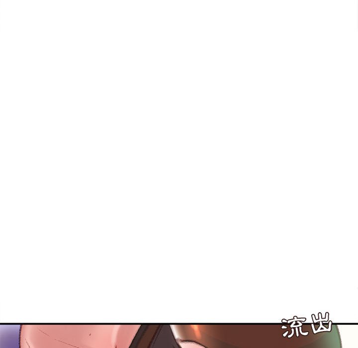 不務正業 第14章 第141页