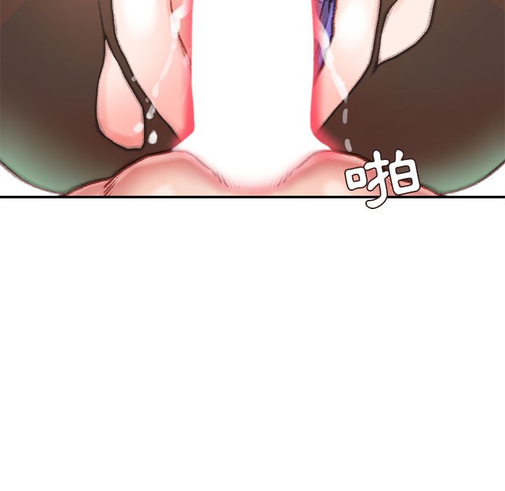 不務正業 第14章 第18页
