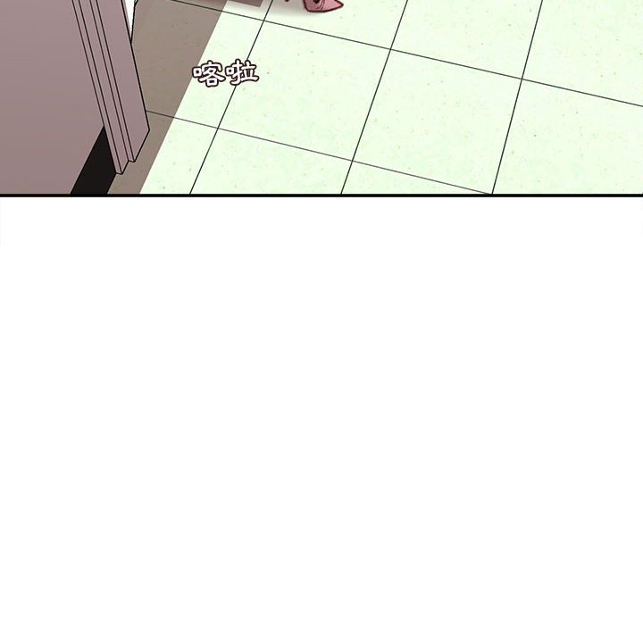不務正業 第15章 第144页