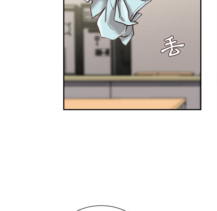 不務正業 第16章 第98页