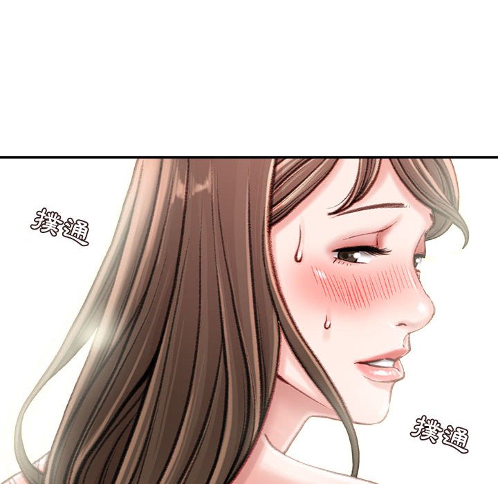 不務正業 第16章 第125页