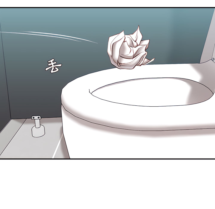 不務正業 第24章 第128页