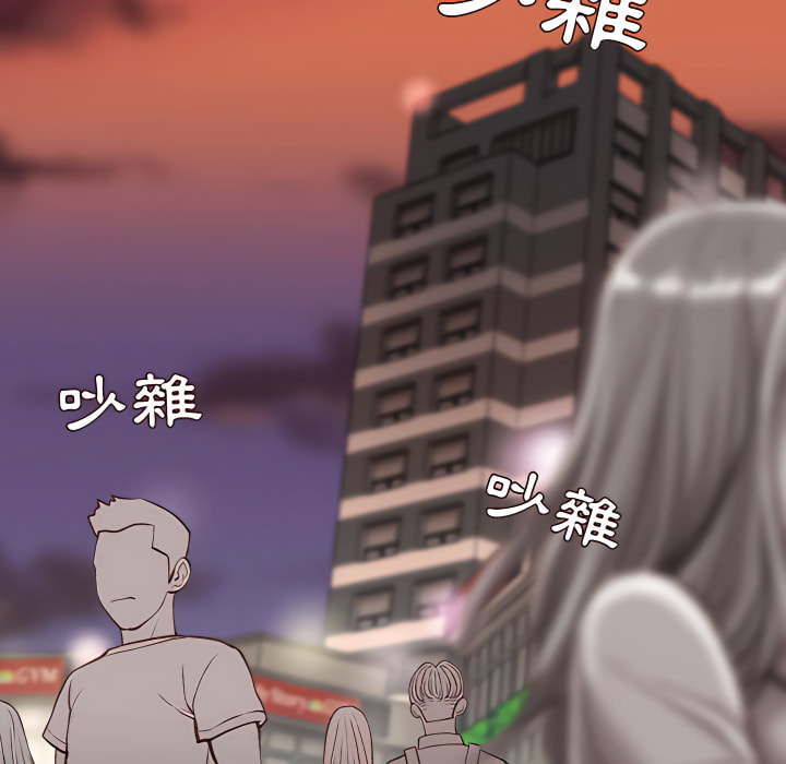 不務正業 第25章 第72页