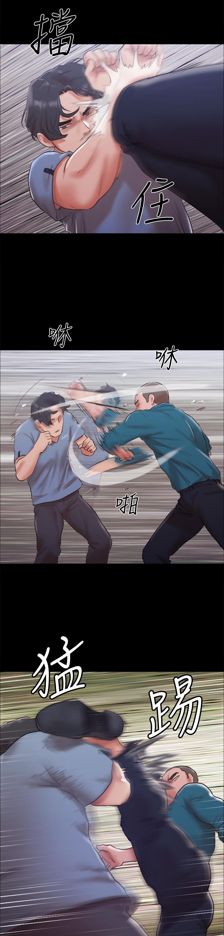协议换爱 第103話-正面衝突 第37页