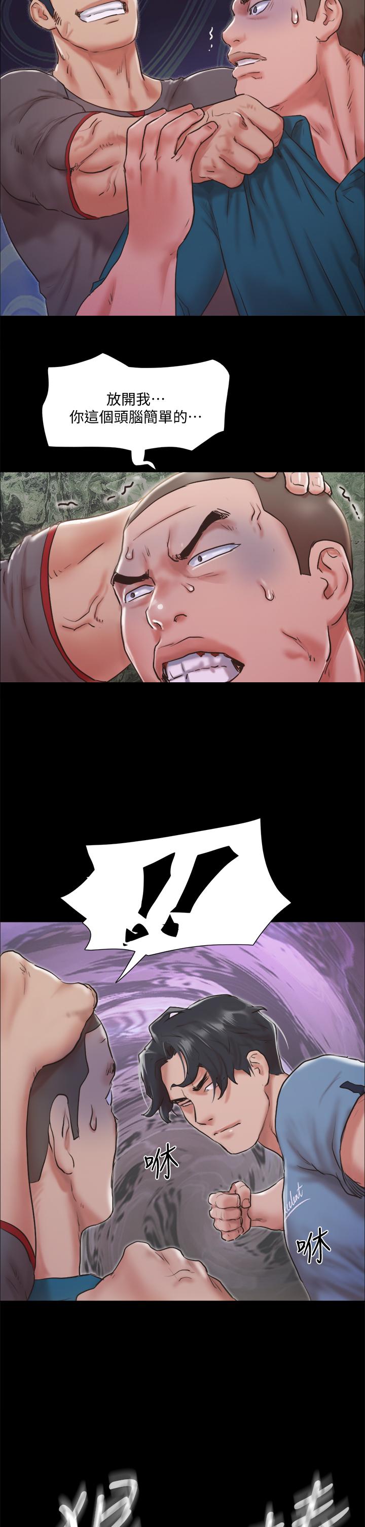 协议换爱 第104話-讓我看你的身子值多少 第2页