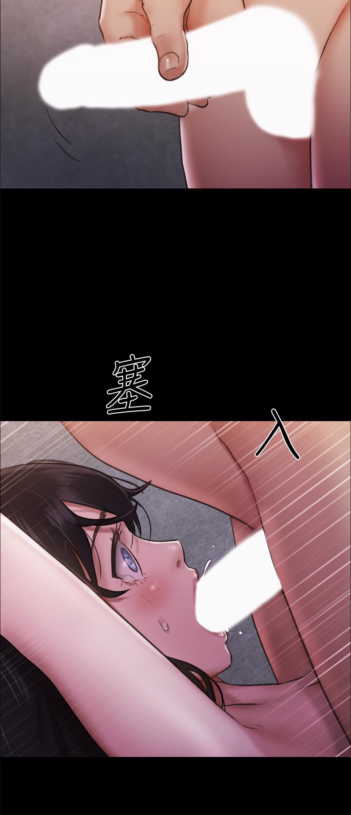 协议换爱 第104話-讓我看你的身子值多少 第29页