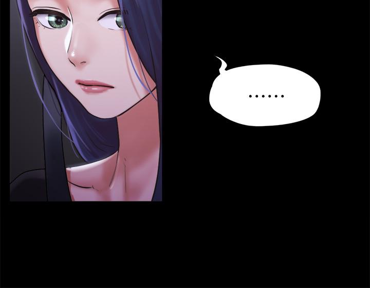 协议换爱 第105話-把衣服全部脫掉 第2页