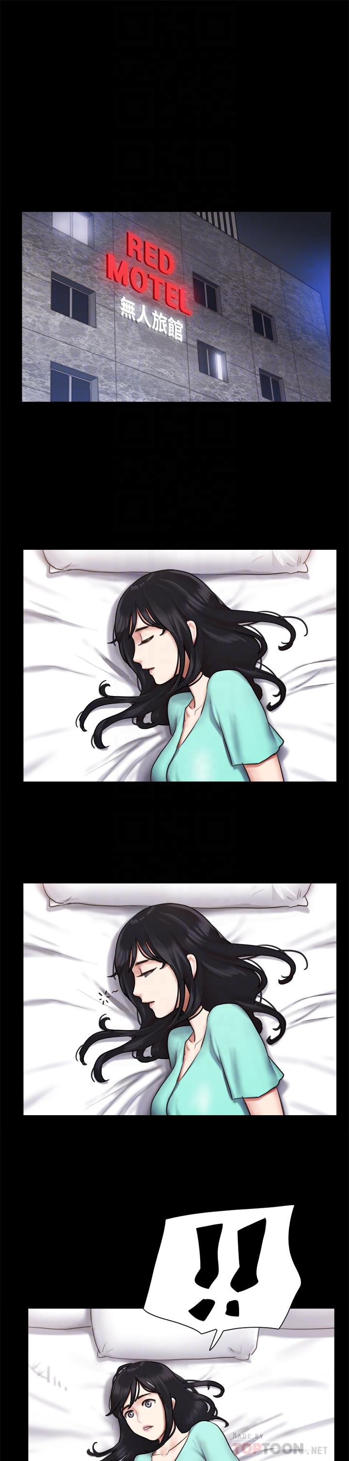 协议换爱 第105話-把衣服全部脫掉 第18页