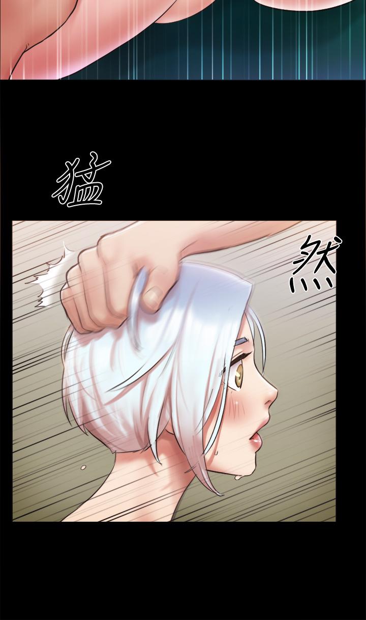 协议换爱 第106話-越粗暴我越愛 第26页