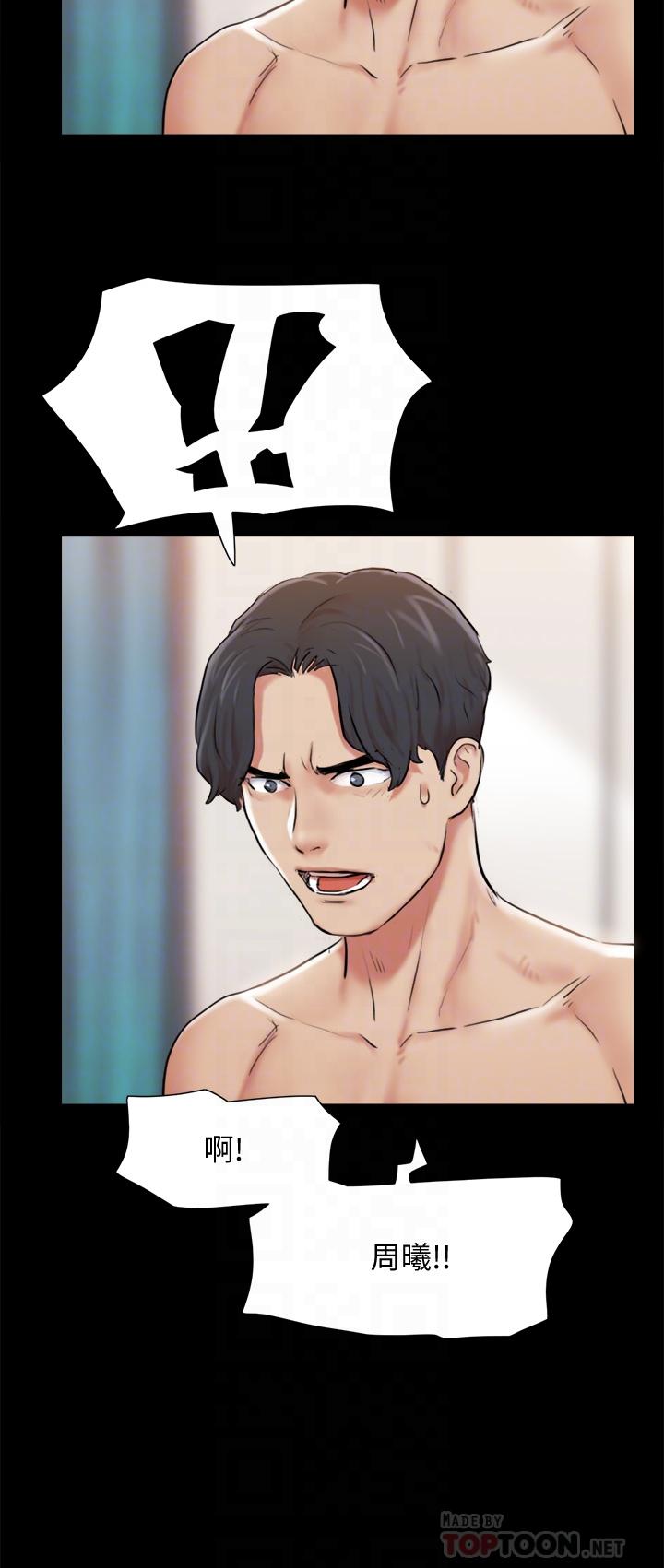 协议换爱 第108話-令所有男人都垂涎的她們 第6页