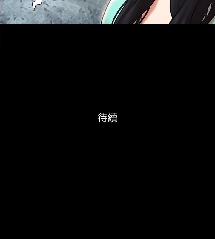 协议换爱 第108話-令所有男人都垂涎的她們 第36页