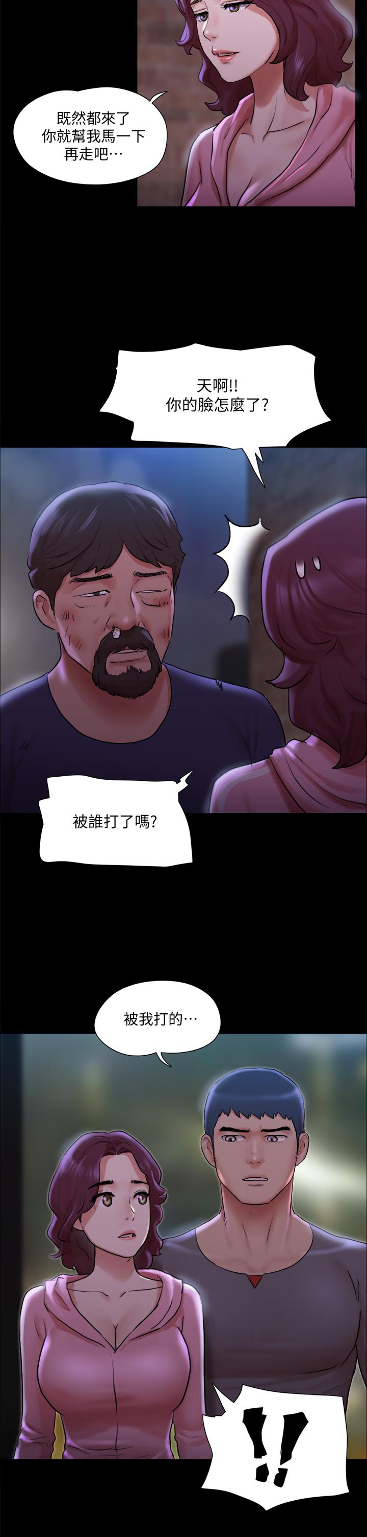 协议换爱 第108話-令所有男人都垂涎的她們 第29页