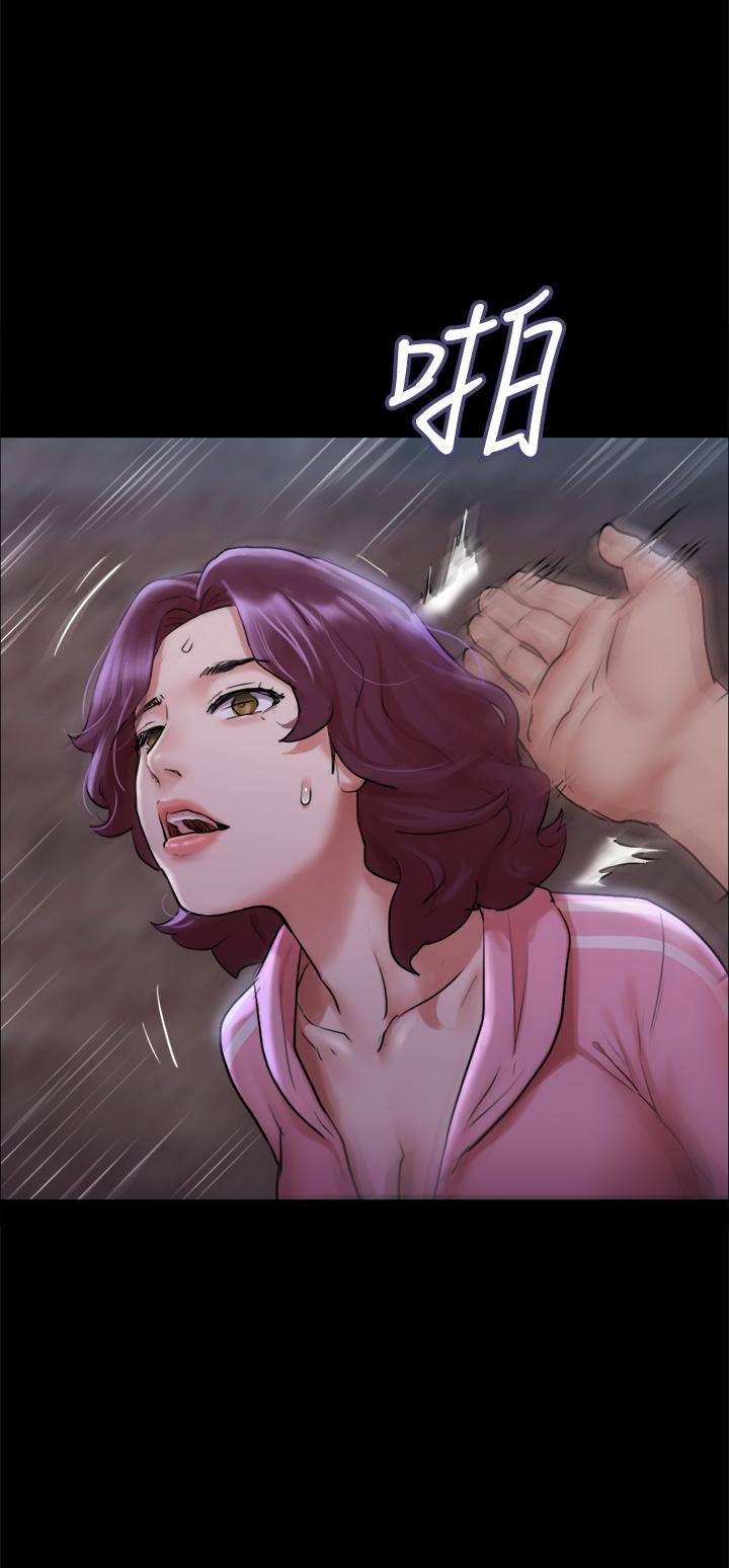 协议换爱 第108話-令所有男人都垂涎的她們 第30页