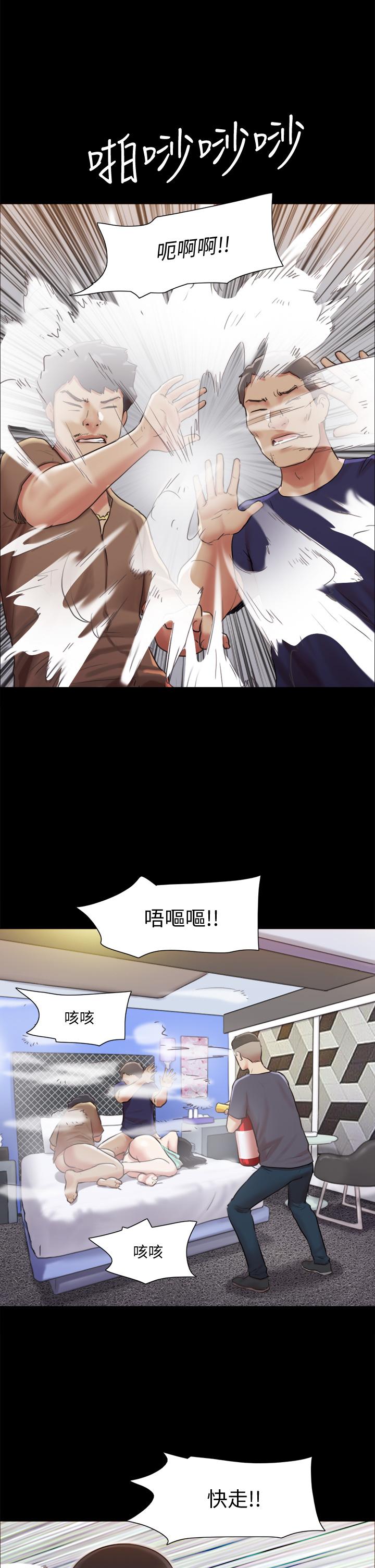 协议换爱 第108話-令所有男人都垂涎的她們 第26页