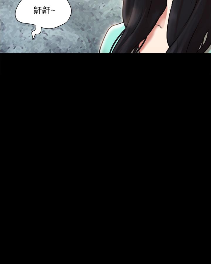协议换爱 第109話-把持不住的昌昊 第3页