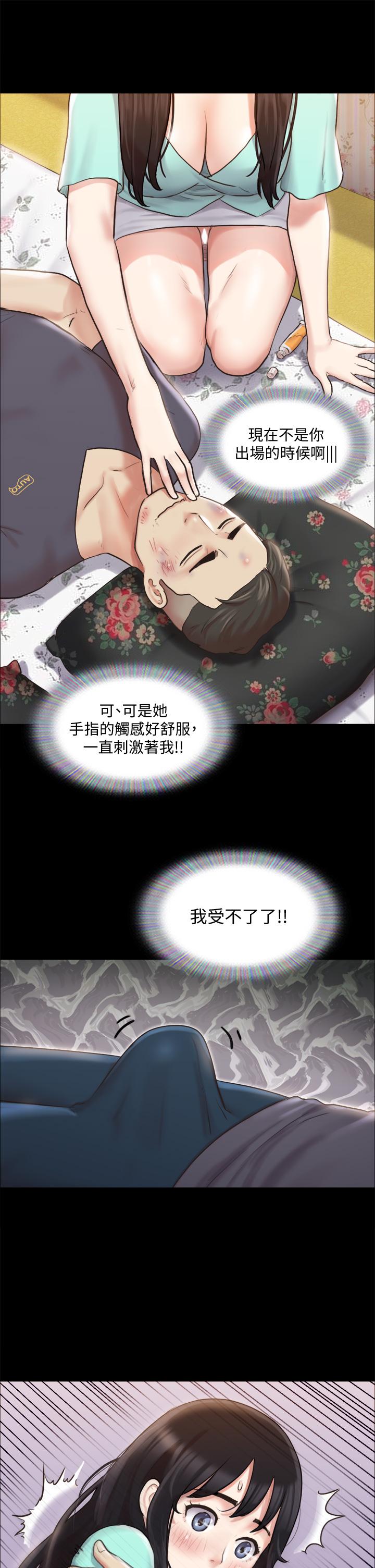 协议换爱 第109話-把持不住的昌昊 第22页