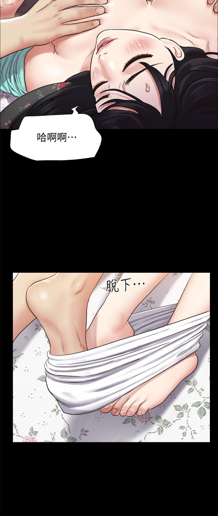 协议换爱 第109話-把持不住的昌昊 第30页