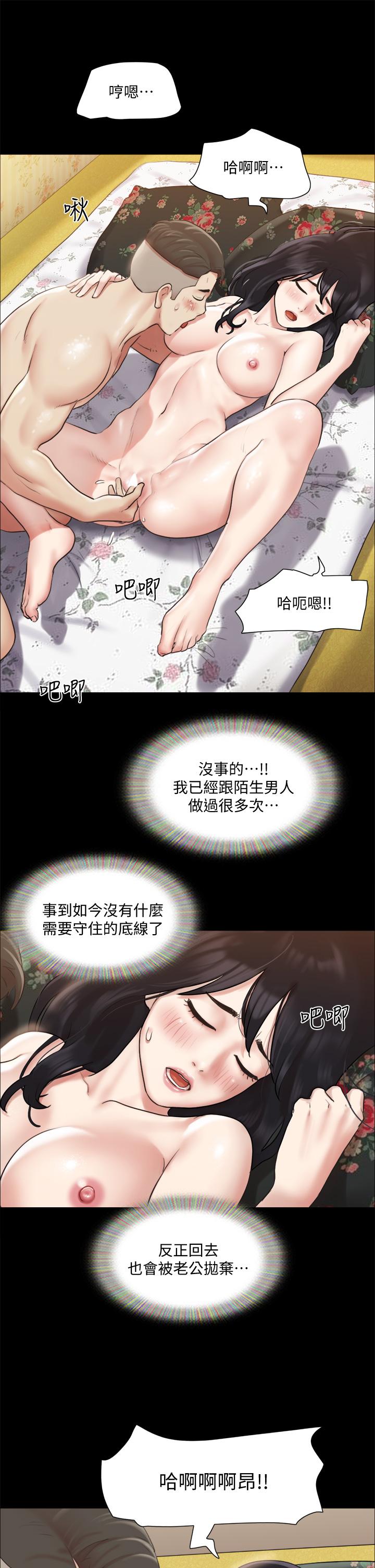 协议换爱 第109話-把持不住的昌昊 第31页