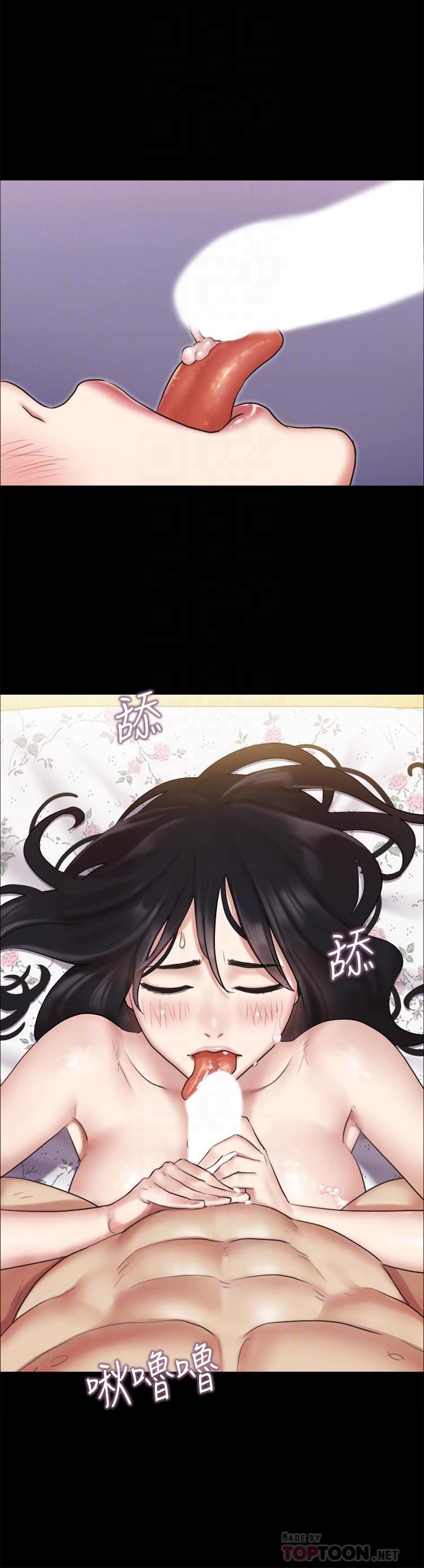 协议换爱 第110話-好羞恥，可是好舒服 第18页