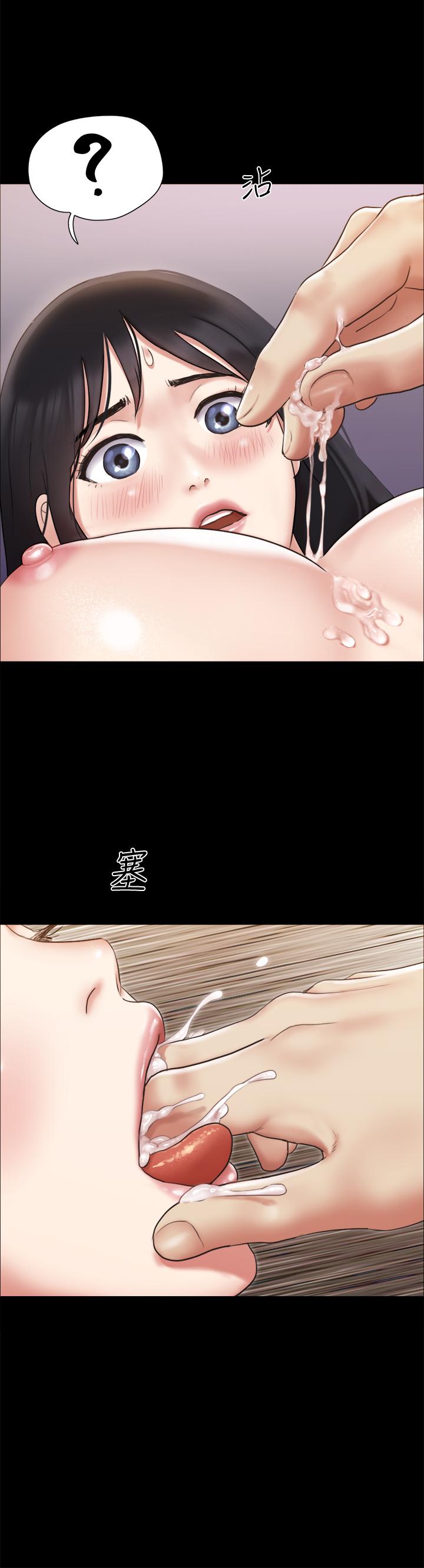 协议换爱 第110話-好羞恥，可是好舒服 第15页
