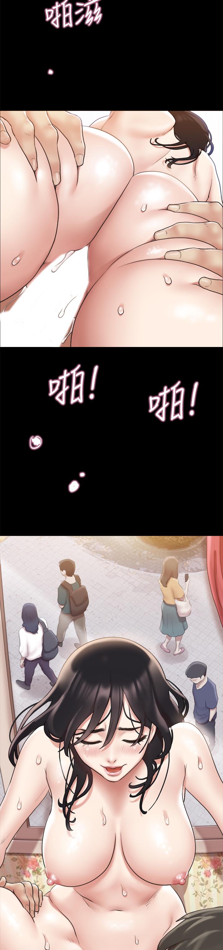 协议换爱 第110話-好羞恥，可是好舒服 第25页