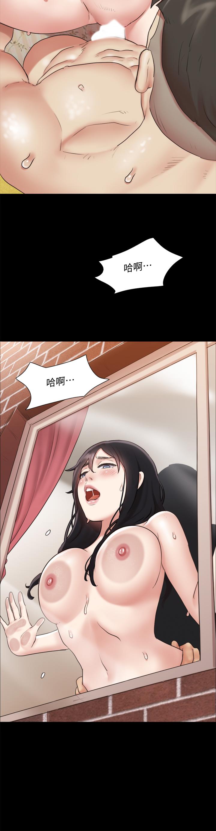 协议换爱 第110話-好羞恥，可是好舒服 第26页