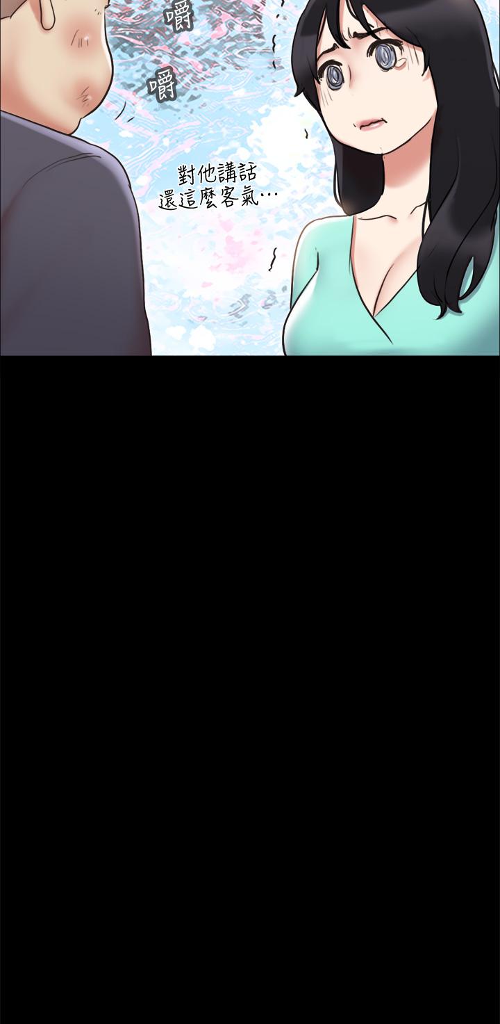 协议换爱 第111話-在電話中嬌喘 第22页