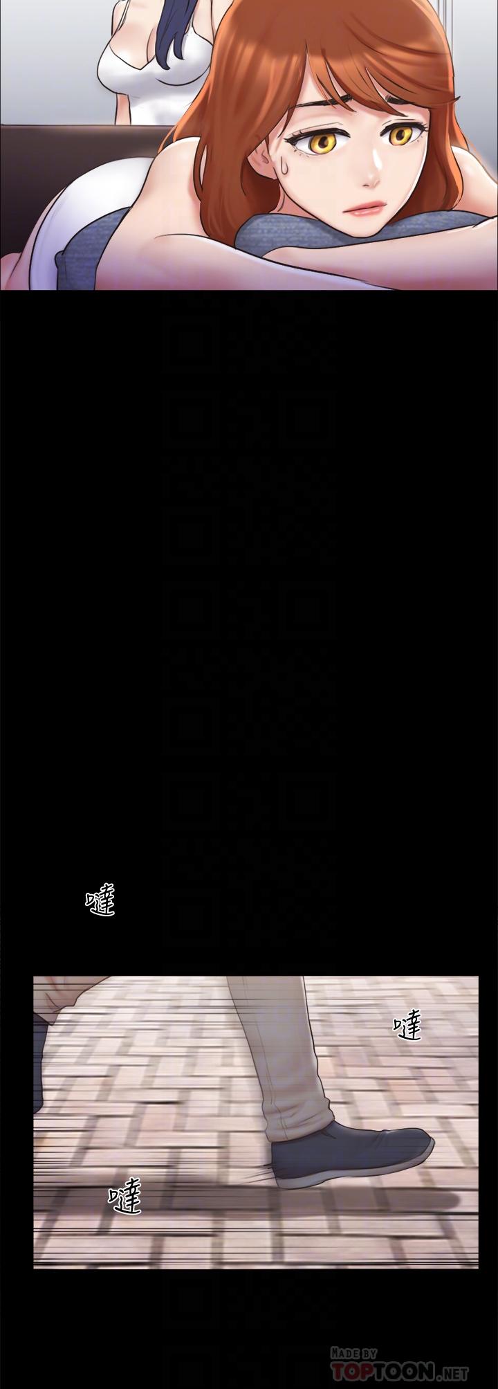 协议换爱 第113話-我們以後會怎麼樣 第12页