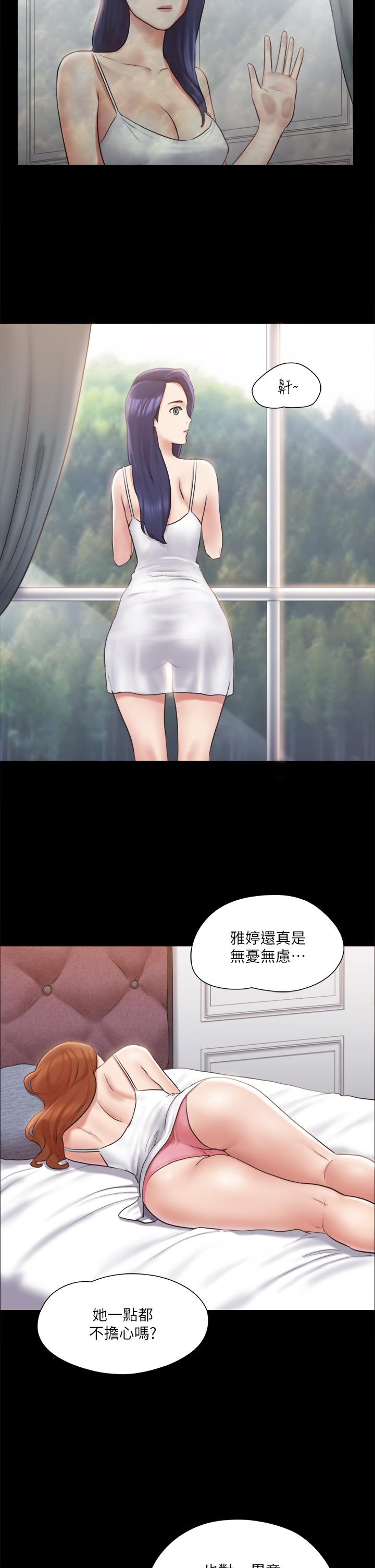 协议换爱 第113話-我們以後會怎麼樣 第27页