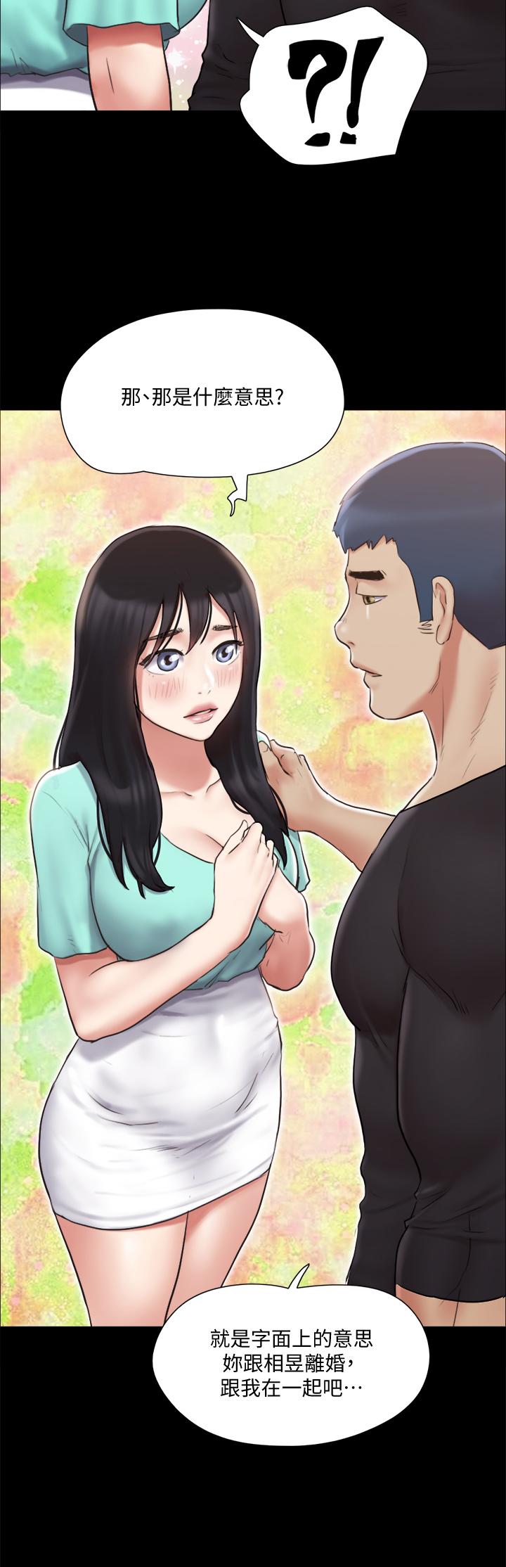 协议换爱 第113話-我們以後會怎麼樣 第25页