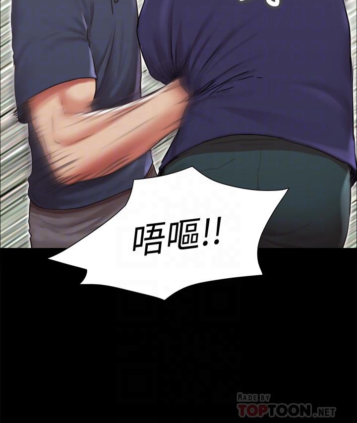 协议换爱 第114話-你撐得住嗎 第14页