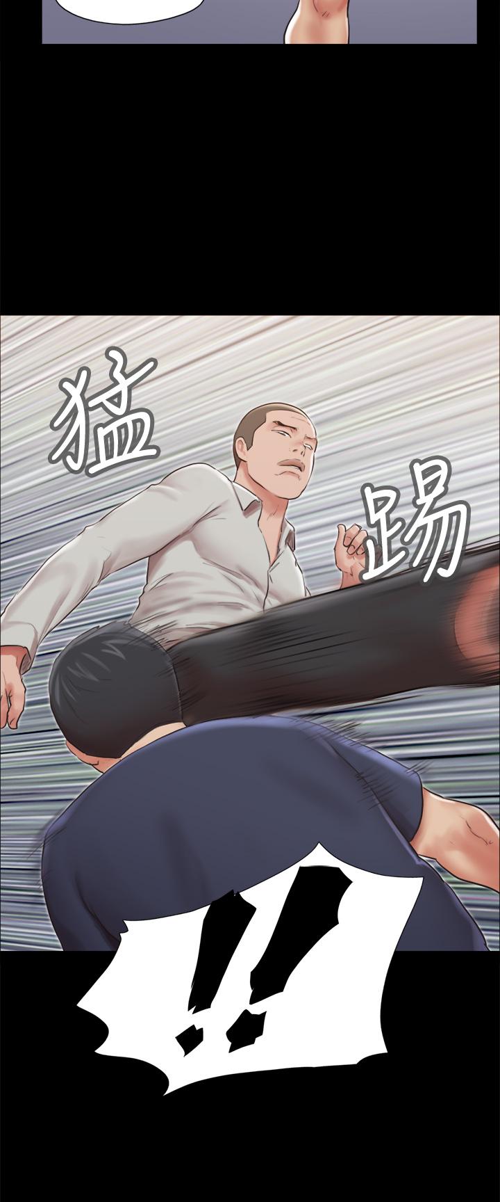 协议换爱 第114話-你撐得住嗎 第20页