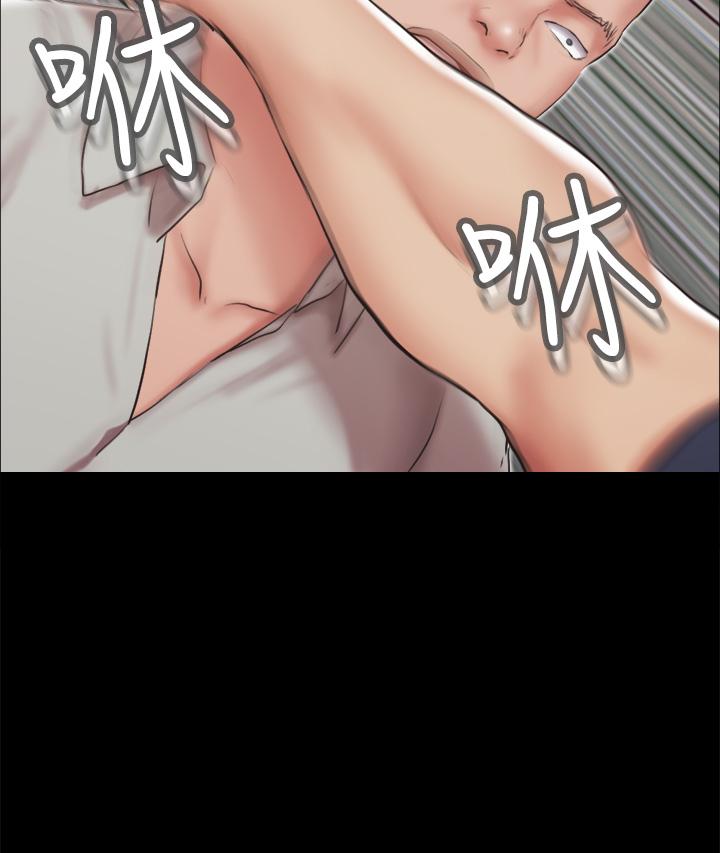 协议换爱 第114話-你撐得住嗎 第17页