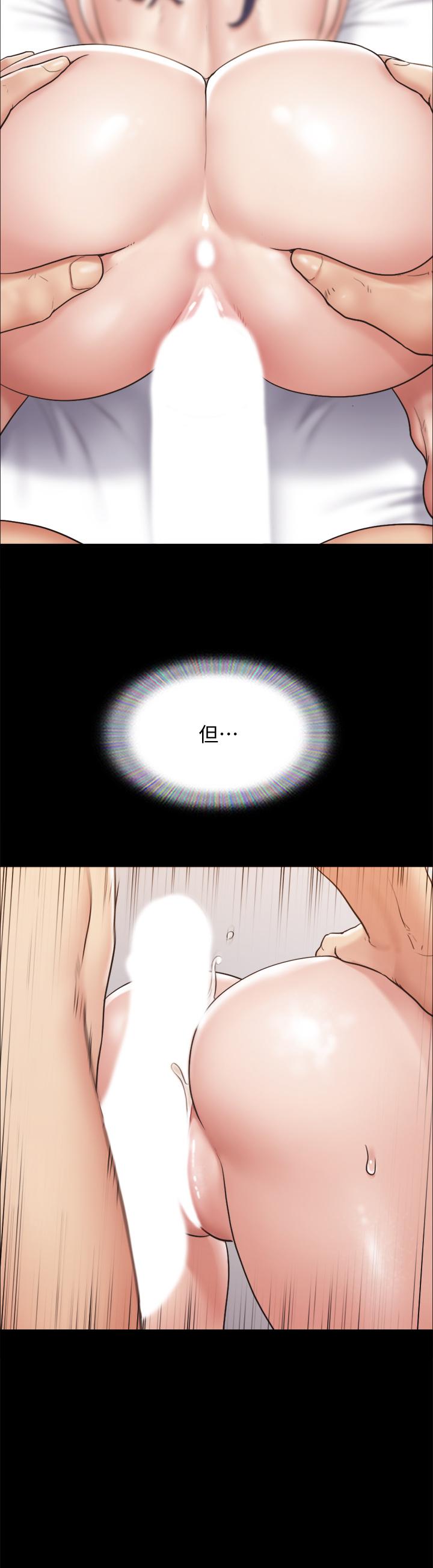 协议换爱 第115話-好好享受這個遊戲吧 第33页
