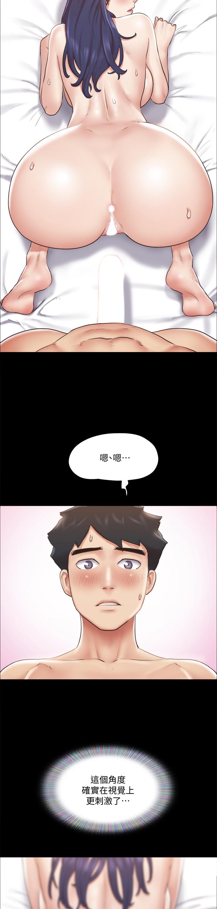 协议换爱 第115話-好好享受這個遊戲吧 第32页