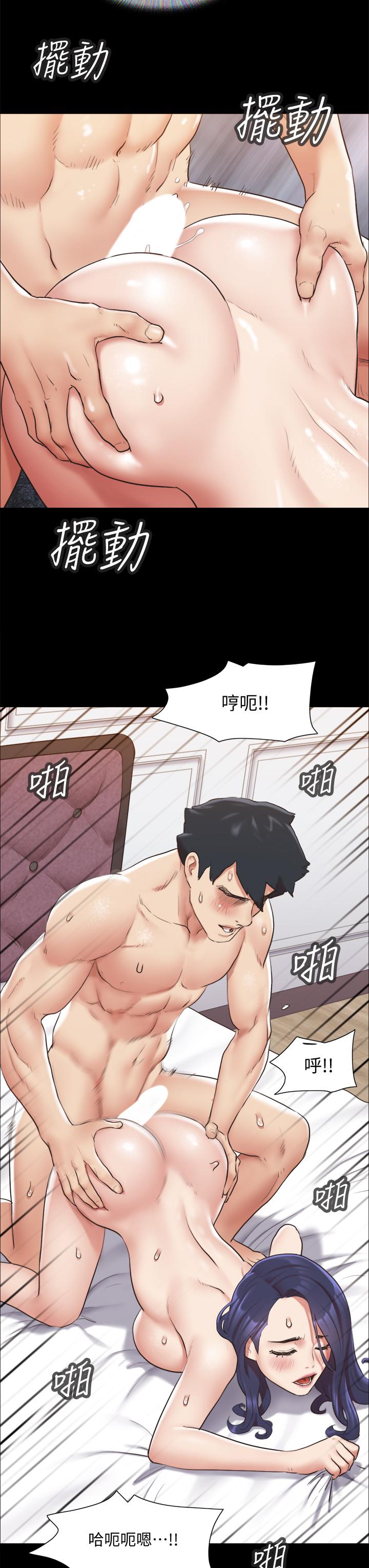 协议换爱 第115話-好好享受這個遊戲吧 第36页