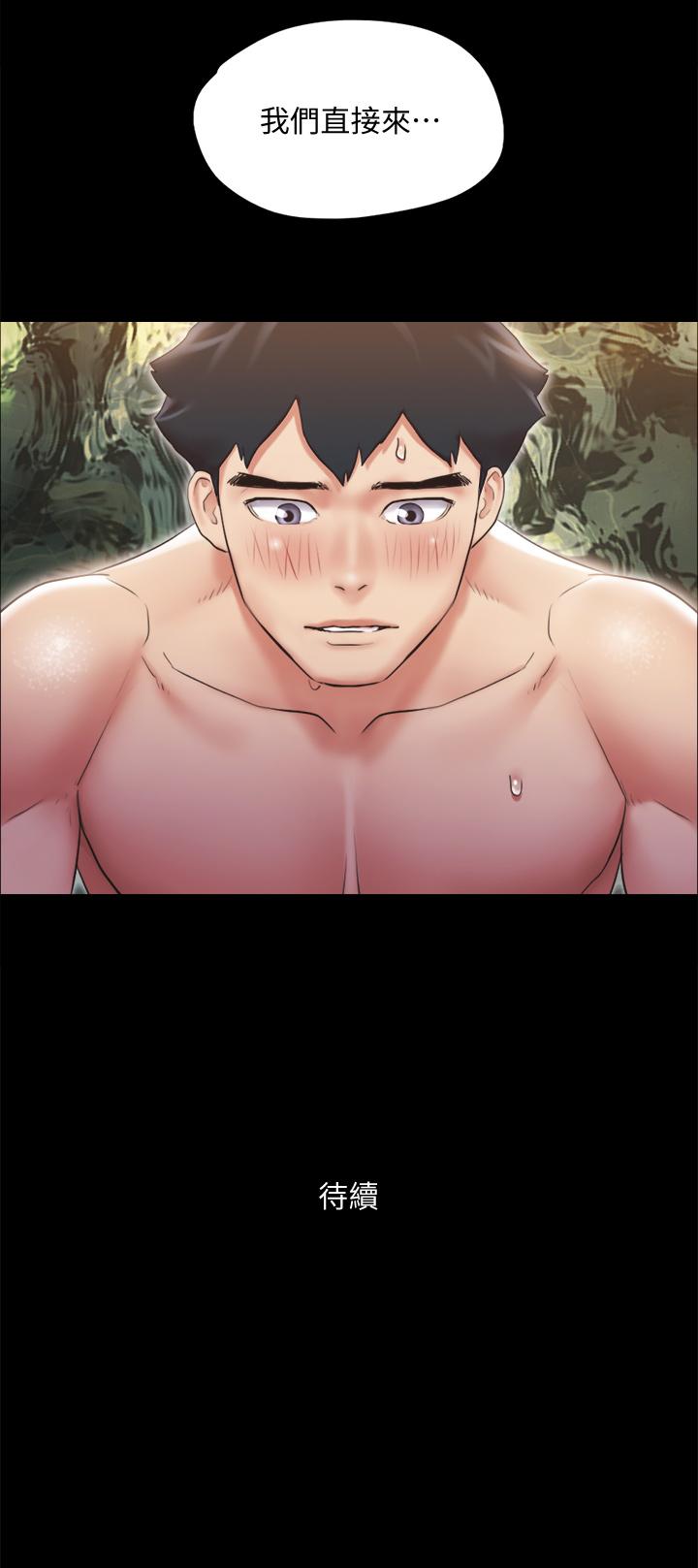 协议换爱 第115話-好好享受這個遊戲吧 第40页